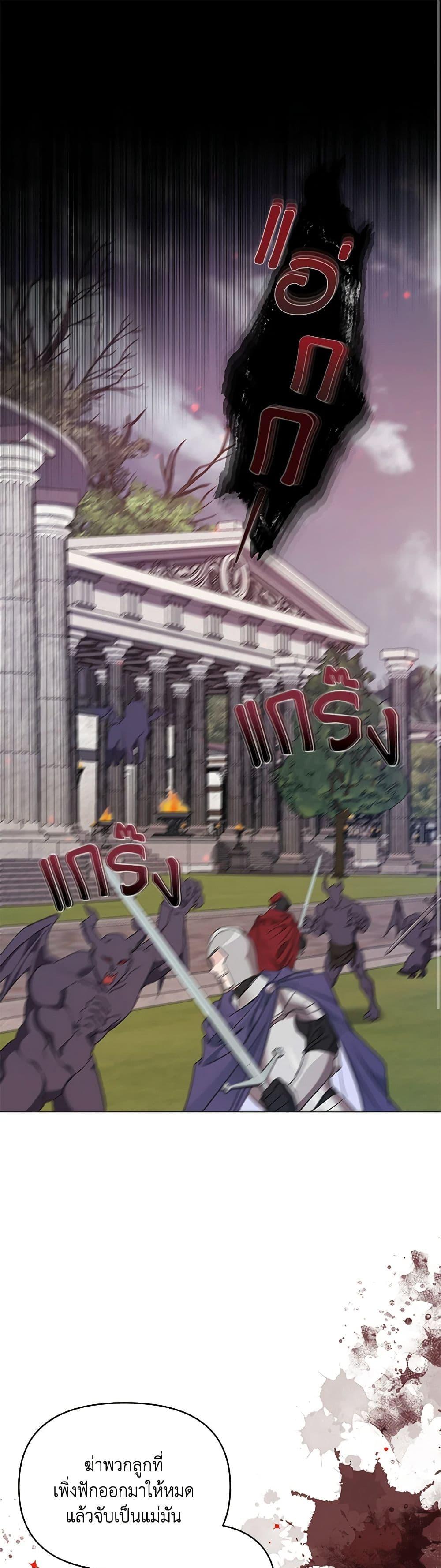 Manga-lc-com อ่านมังงะ อ่านการ์ตูน ออนไลน์ ฟรี My Evil Husband Is Obsessed With the Wrong Person ตอนที่ 1 2 3 4 5 6 7 8 9 10 11 12 13 14 ฟรี ไม่มีโฆษณา Manga-lc - อ่าน มังงะ อ่าน การ์ตูน ออนไลน์ อ่านมังงะ ฟรี