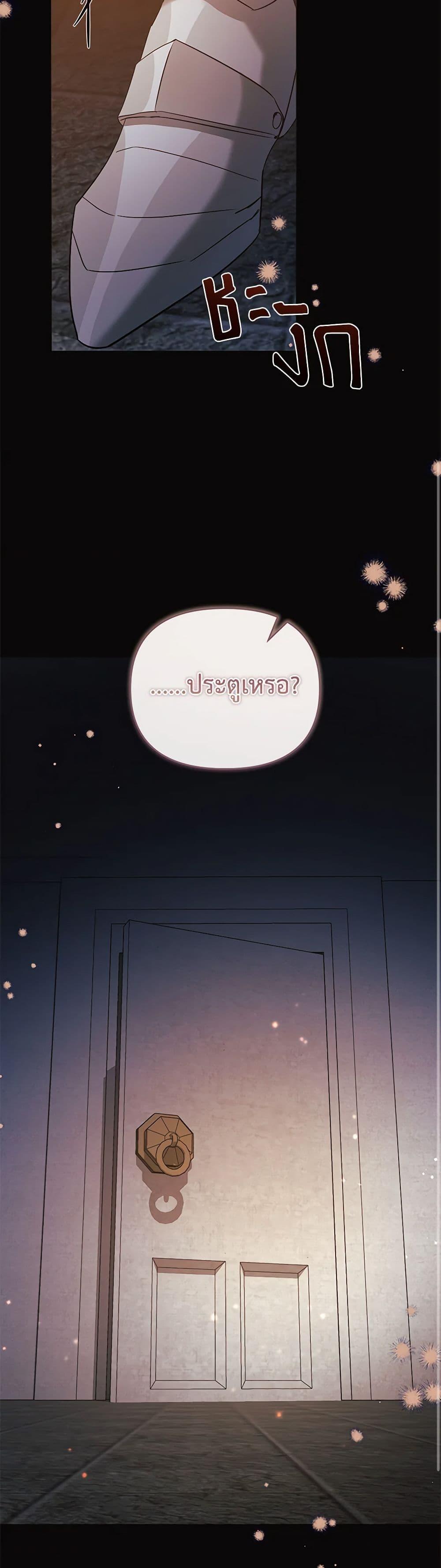 Manga-lc-com อ่านมังงะ อ่านการ์ตูน ออนไลน์ ฟรี My Evil Husband Is Obsessed With the Wrong Person ตอนที่ 1 2 3 4 5 6 7 8 9 10 11 12 13 14 ฟรี ไม่มีโฆษณา Manga-lc - อ่าน มังงะ อ่าน การ์ตูน ออนไลน์ อ่านมังงะ ฟรี