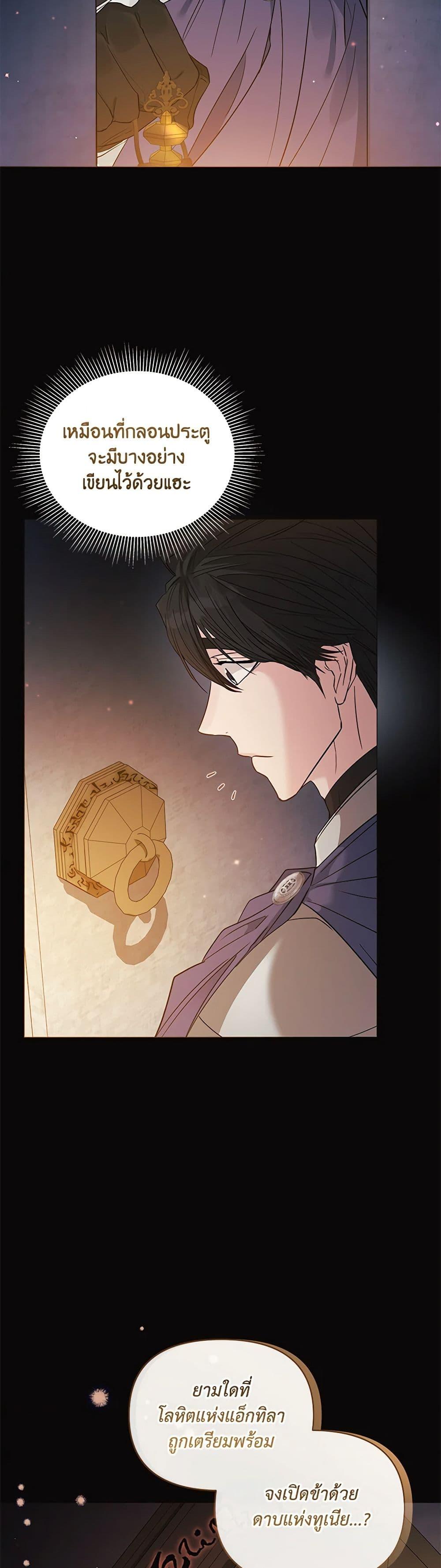 Manga-lc-com อ่านมังงะ อ่านการ์ตูน ออนไลน์ ฟรี My Evil Husband Is Obsessed With the Wrong Person ตอนที่ 1 2 3 4 5 6 7 8 9 10 11 12 13 14 ฟรี ไม่มีโฆษณา Manga-lc - อ่าน มังงะ อ่าน การ์ตูน ออนไลน์ อ่านมังงะ ฟรี