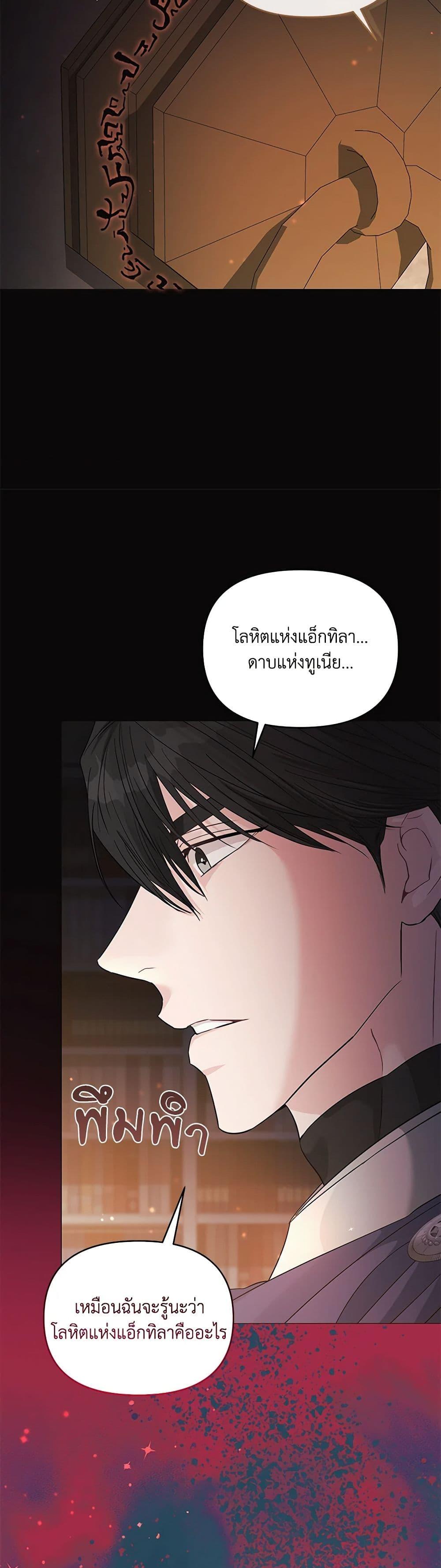 Manga-lc-com อ่านมังงะ อ่านการ์ตูน ออนไลน์ ฟรี My Evil Husband Is Obsessed With the Wrong Person ตอนที่ 1 2 3 4 5 6 7 8 9 10 11 12 13 14 ฟรี ไม่มีโฆษณา Manga-lc - อ่าน มังงะ อ่าน การ์ตูน ออนไลน์ อ่านมังงะ ฟรี