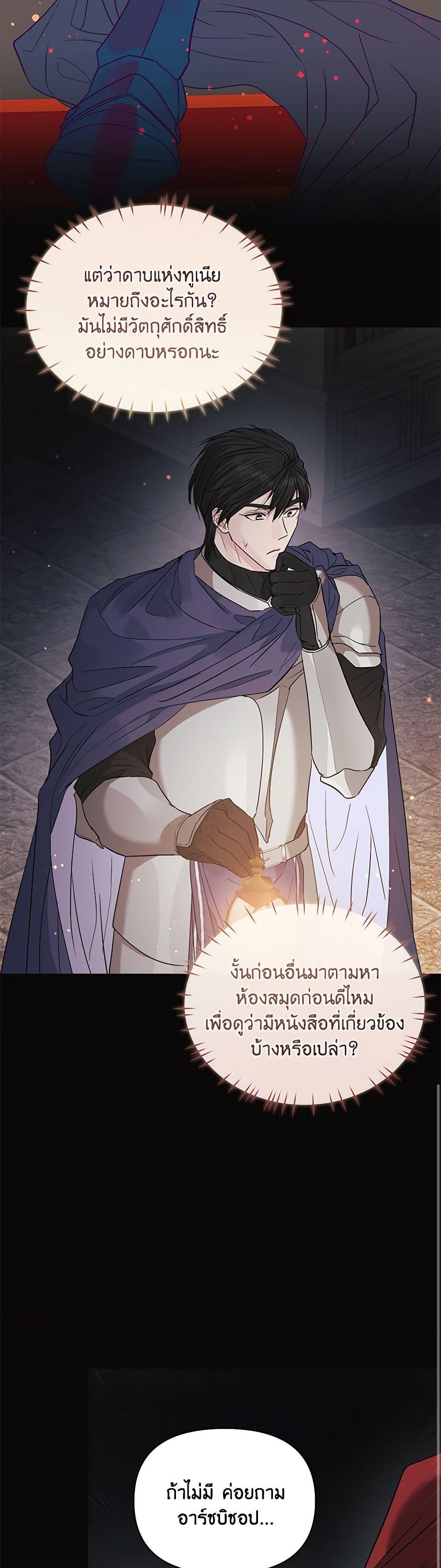 Manga-lc-com อ่านมังงะ อ่านการ์ตูน ออนไลน์ ฟรี My Evil Husband Is Obsessed With the Wrong Person ตอนที่ 1 2 3 4 5 6 7 8 9 10 11 12 13 14 ฟรี ไม่มีโฆษณา Manga-lc - อ่าน มังงะ อ่าน การ์ตูน ออนไลน์ อ่านมังงะ ฟรี
