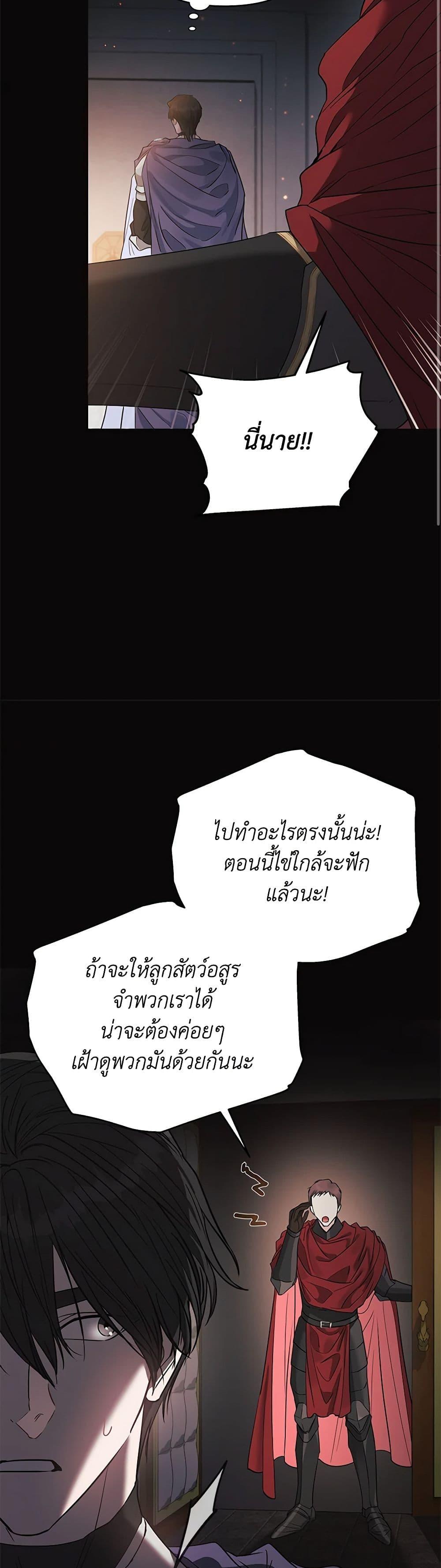 Manga-lc-com อ่านมังงะ อ่านการ์ตูน ออนไลน์ ฟรี My Evil Husband Is Obsessed With the Wrong Person ตอนที่ 1 2 3 4 5 6 7 8 9 10 11 12 13 14 ฟรี ไม่มีโฆษณา Manga-lc - อ่าน มังงะ อ่าน การ์ตูน ออนไลน์ อ่านมังงะ ฟรี