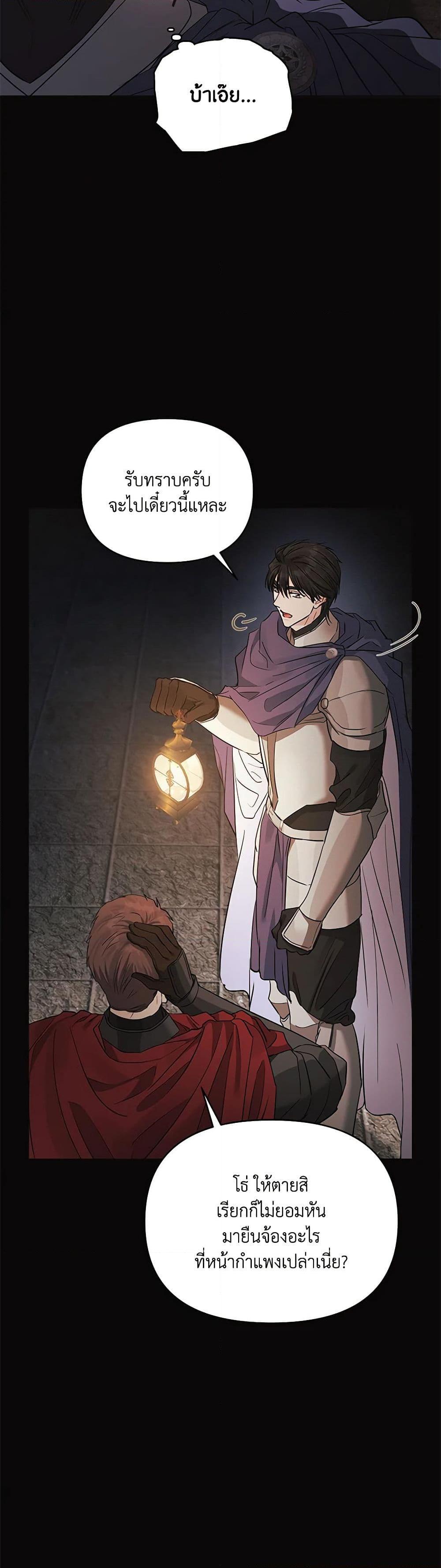 Manga-lc-com อ่านมังงะ อ่านการ์ตูน ออนไลน์ ฟรี My Evil Husband Is Obsessed With the Wrong Person ตอนที่ 1 2 3 4 5 6 7 8 9 10 11 12 13 14 ฟรี ไม่มีโฆษณา Manga-lc - อ่าน มังงะ อ่าน การ์ตูน ออนไลน์ อ่านมังงะ ฟรี