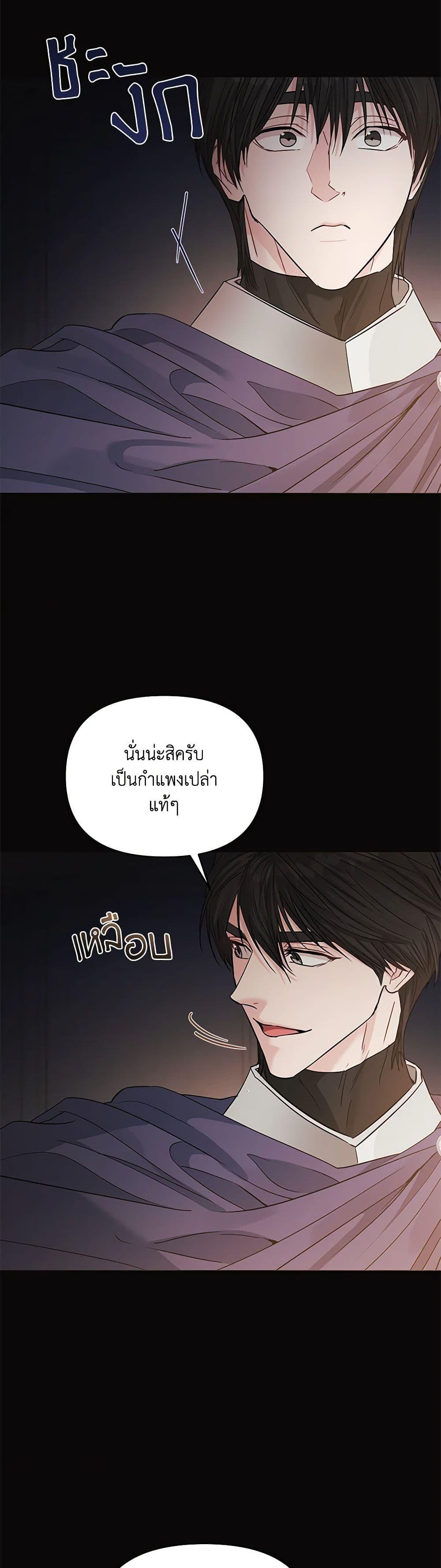 Manga-lc-com อ่านมังงะ อ่านการ์ตูน ออนไลน์ ฟรี My Evil Husband Is Obsessed With the Wrong Person ตอนที่ 1 2 3 4 5 6 7 8 9 10 11 12 13 14 ฟรี ไม่มีโฆษณา Manga-lc - อ่าน มังงะ อ่าน การ์ตูน ออนไลน์ อ่านมังงะ ฟรี