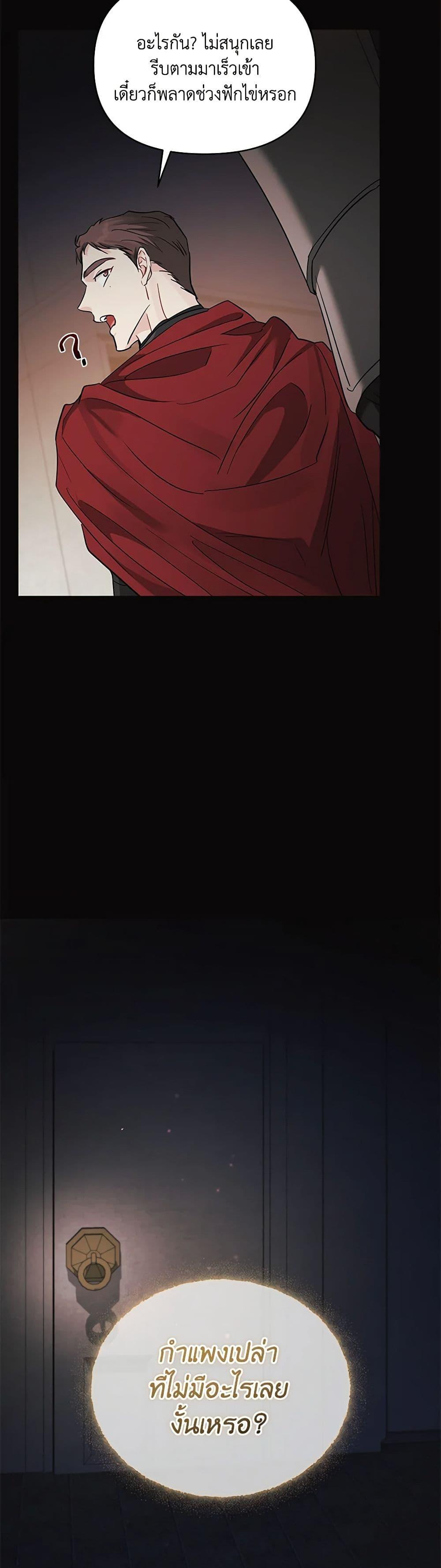 Manga-lc-com อ่านมังงะ อ่านการ์ตูน ออนไลน์ ฟรี My Evil Husband Is Obsessed With the Wrong Person ตอนที่ 1 2 3 4 5 6 7 8 9 10 11 12 13 14 ฟรี ไม่มีโฆษณา Manga-lc - อ่าน มังงะ อ่าน การ์ตูน ออนไลน์ อ่านมังงะ ฟรี