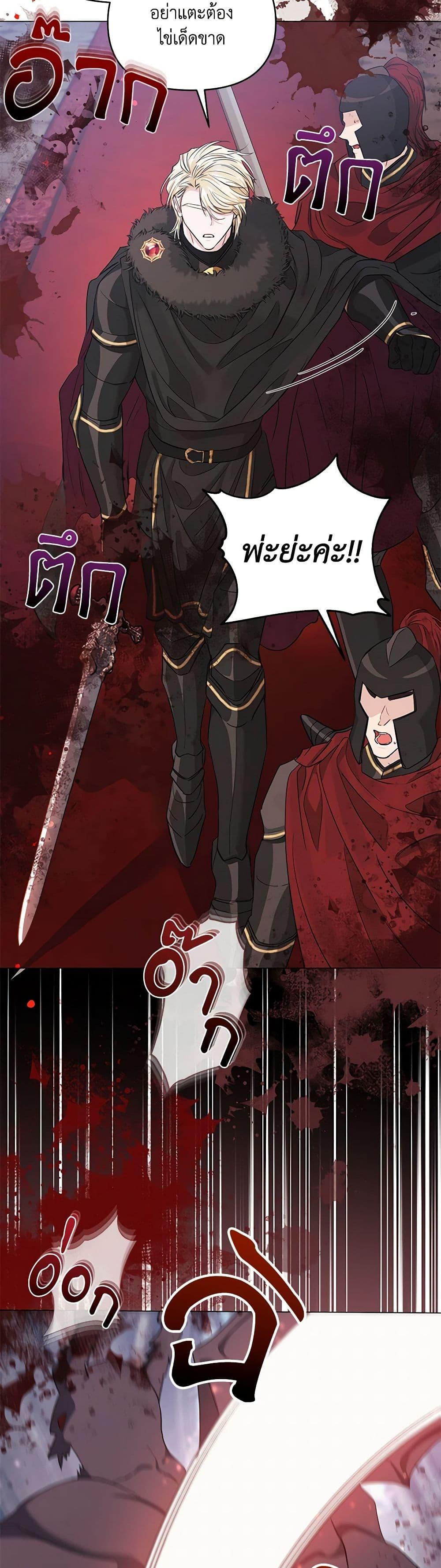 Manga-lc-com อ่านมังงะ อ่านการ์ตูน ออนไลน์ ฟรี My Evil Husband Is Obsessed With the Wrong Person ตอนที่ 1 2 3 4 5 6 7 8 9 10 11 12 13 14 ฟรี ไม่มีโฆษณา Manga-lc - อ่าน มังงะ อ่าน การ์ตูน ออนไลน์ อ่านมังงะ ฟรี