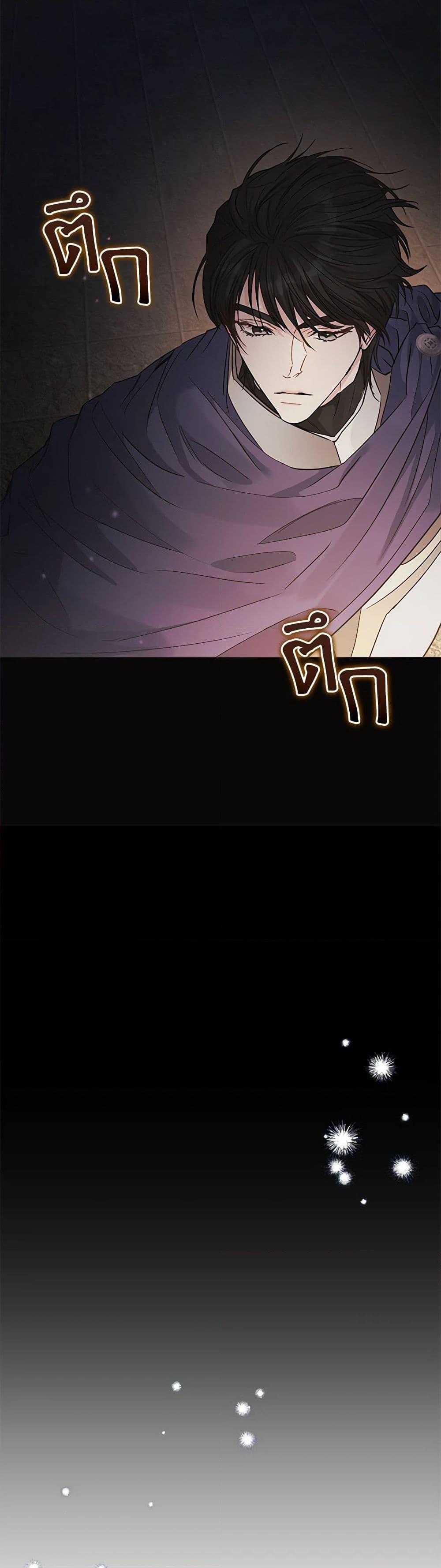 Manga-lc-com อ่านมังงะ อ่านการ์ตูน ออนไลน์ ฟรี My Evil Husband Is Obsessed With the Wrong Person ตอนที่ 1 2 3 4 5 6 7 8 9 10 11 12 13 14 ฟรี ไม่มีโฆษณา Manga-lc - อ่าน มังงะ อ่าน การ์ตูน ออนไลน์ อ่านมังงะ ฟรี
