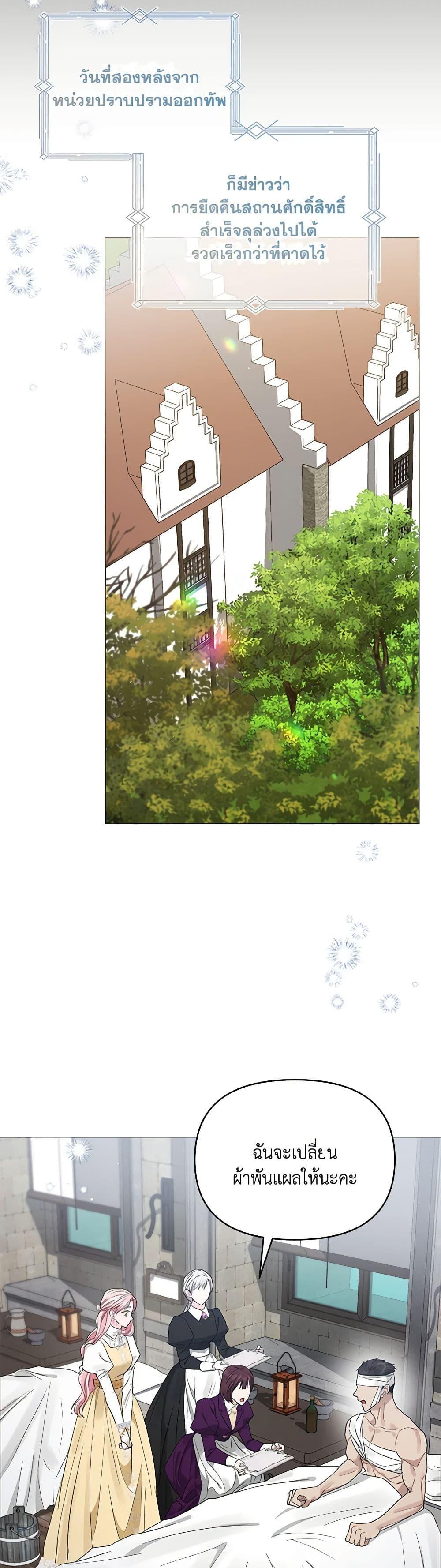 Manga-lc-com อ่านมังงะ อ่านการ์ตูน ออนไลน์ ฟรี My Evil Husband Is Obsessed With the Wrong Person ตอนที่ 1 2 3 4 5 6 7 8 9 10 11 12 13 14 ฟรี ไม่มีโฆษณา Manga-lc - อ่าน มังงะ อ่าน การ์ตูน ออนไลน์ อ่านมังงะ ฟรี