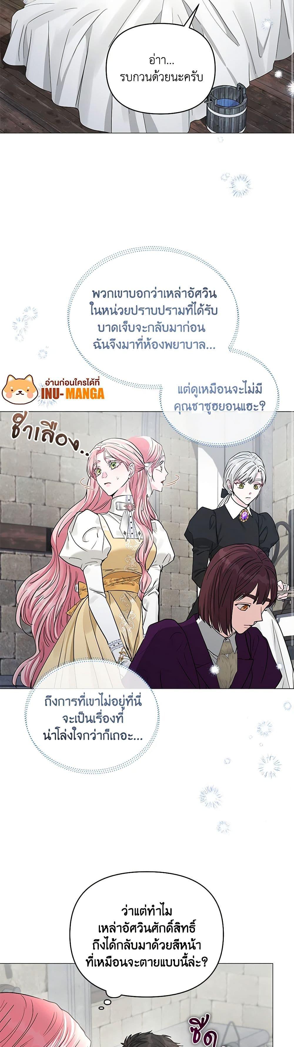 Manga-lc-com อ่านมังงะ อ่านการ์ตูน ออนไลน์ ฟรี My Evil Husband Is Obsessed With the Wrong Person ตอนที่ 1 2 3 4 5 6 7 8 9 10 11 12 13 14 ฟรี ไม่มีโฆษณา Manga-lc - อ่าน มังงะ อ่าน การ์ตูน ออนไลน์ อ่านมังงะ ฟรี