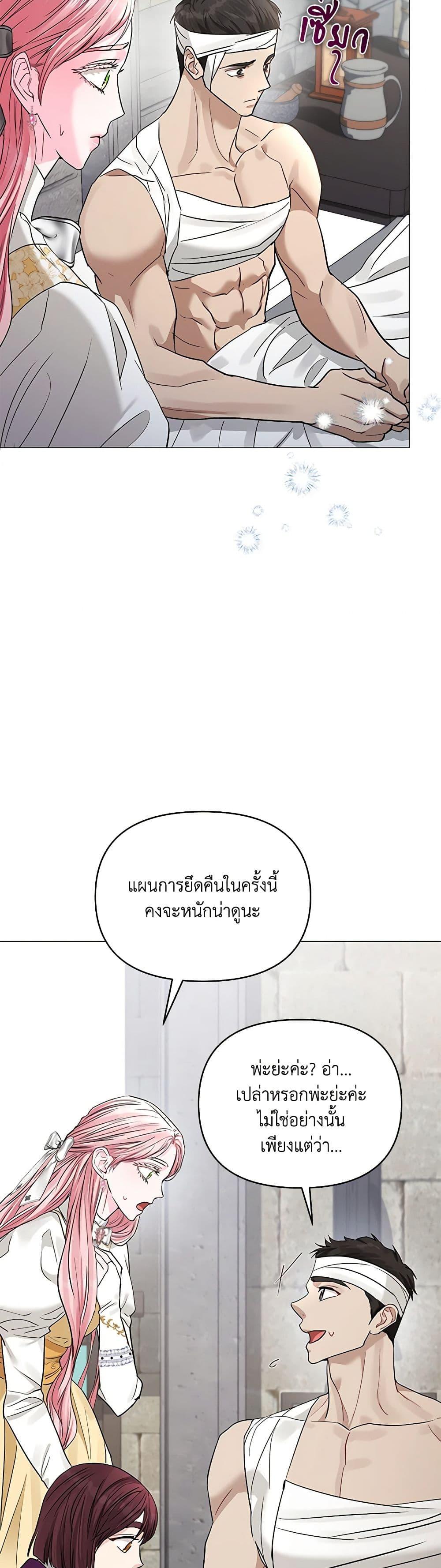Manga-lc-com อ่านมังงะ อ่านการ์ตูน ออนไลน์ ฟรี My Evil Husband Is Obsessed With the Wrong Person ตอนที่ 1 2 3 4 5 6 7 8 9 10 11 12 13 14 ฟรี ไม่มีโฆษณา Manga-lc - อ่าน มังงะ อ่าน การ์ตูน ออนไลน์ อ่านมังงะ ฟรี