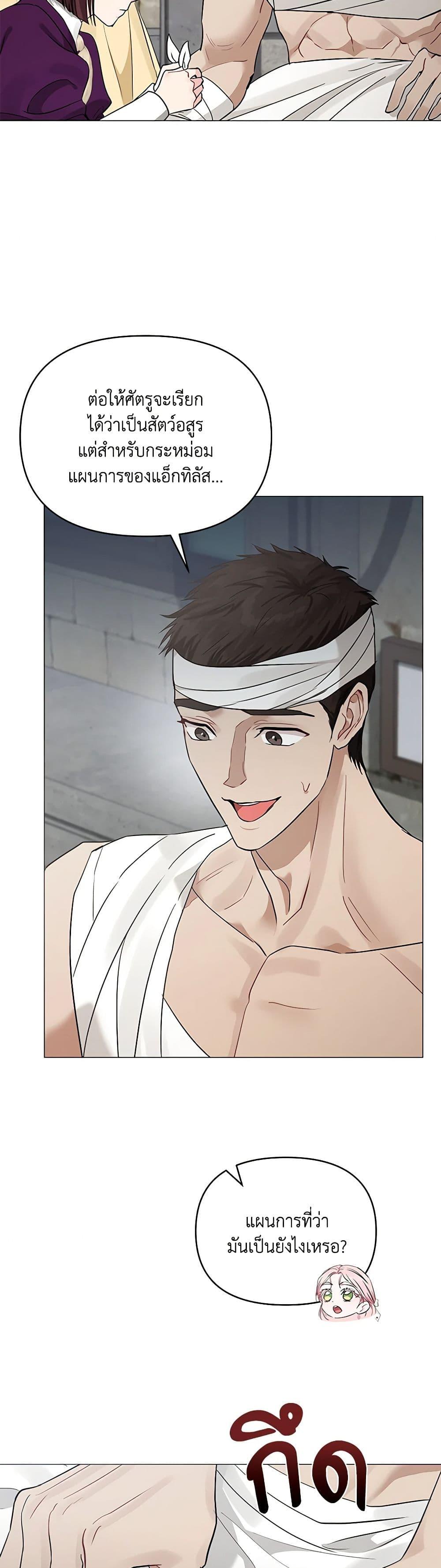 Manga-lc-com อ่านมังงะ อ่านการ์ตูน ออนไลน์ ฟรี My Evil Husband Is Obsessed With the Wrong Person ตอนที่ 1 2 3 4 5 6 7 8 9 10 11 12 13 14 ฟรี ไม่มีโฆษณา Manga-lc - อ่าน มังงะ อ่าน การ์ตูน ออนไลน์ อ่านมังงะ ฟรี