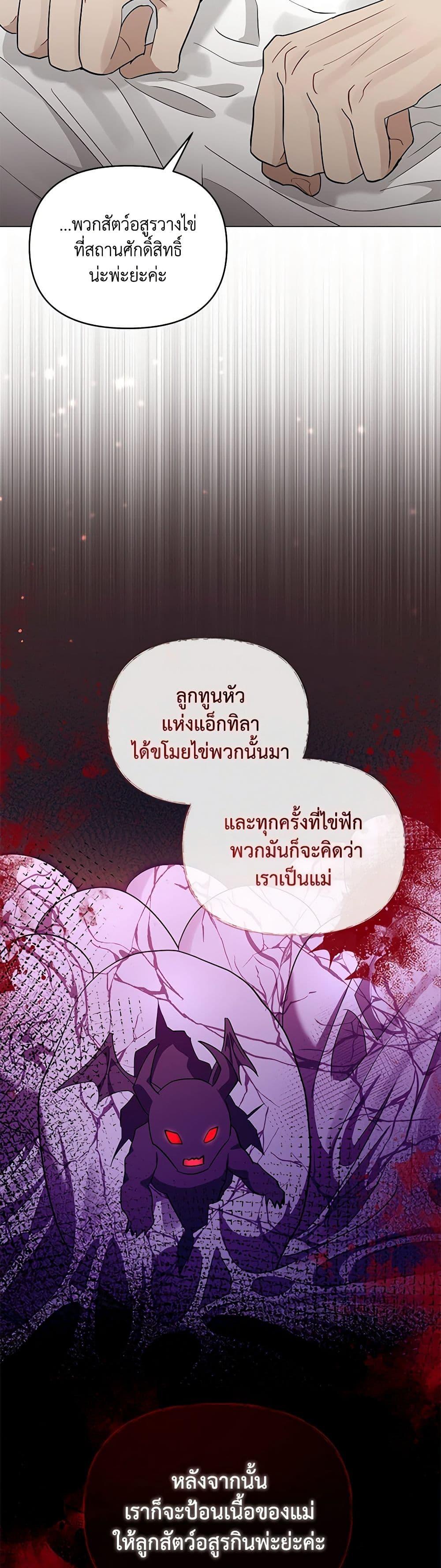 Manga-lc-com อ่านมังงะ อ่านการ์ตูน ออนไลน์ ฟรี My Evil Husband Is Obsessed With the Wrong Person ตอนที่ 1 2 3 4 5 6 7 8 9 10 11 12 13 14 ฟรี ไม่มีโฆษณา Manga-lc - อ่าน มังงะ อ่าน การ์ตูน ออนไลน์ อ่านมังงะ ฟรี