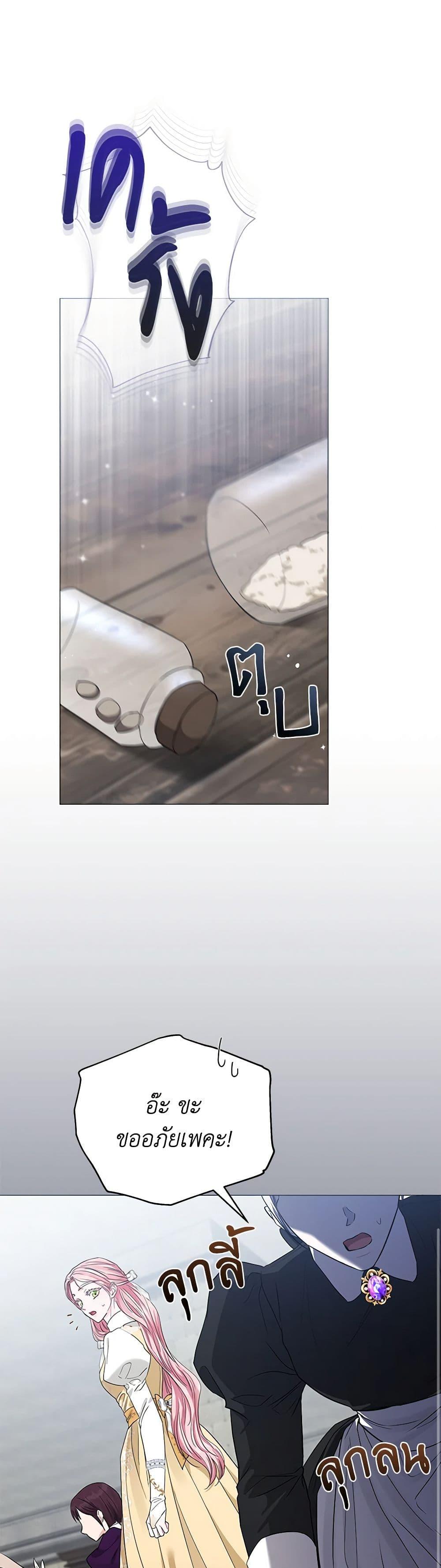 Manga-lc-com อ่านมังงะ อ่านการ์ตูน ออนไลน์ ฟรี My Evil Husband Is Obsessed With the Wrong Person ตอนที่ 1 2 3 4 5 6 7 8 9 10 11 12 13 14 ฟรี ไม่มีโฆษณา Manga-lc - อ่าน มังงะ อ่าน การ์ตูน ออนไลน์ อ่านมังงะ ฟรี