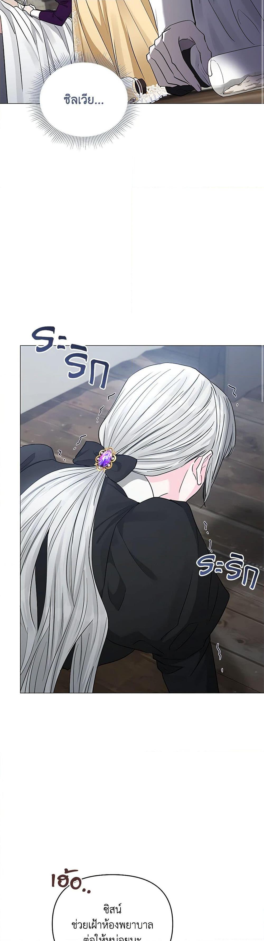 Manga-lc-com อ่านมังงะ อ่านการ์ตูน ออนไลน์ ฟรี My Evil Husband Is Obsessed With the Wrong Person ตอนที่ 1 2 3 4 5 6 7 8 9 10 11 12 13 14 ฟรี ไม่มีโฆษณา Manga-lc - อ่าน มังงะ อ่าน การ์ตูน ออนไลน์ อ่านมังงะ ฟรี