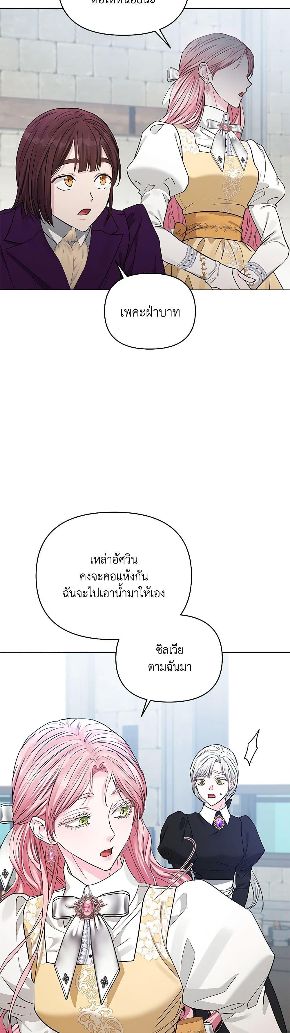 Manga-lc-com อ่านมังงะ อ่านการ์ตูน ออนไลน์ ฟรี My Evil Husband Is Obsessed With the Wrong Person ตอนที่ 1 2 3 4 5 6 7 8 9 10 11 12 13 14 ฟรี ไม่มีโฆษณา Manga-lc - อ่าน มังงะ อ่าน การ์ตูน ออนไลน์ อ่านมังงะ ฟรี