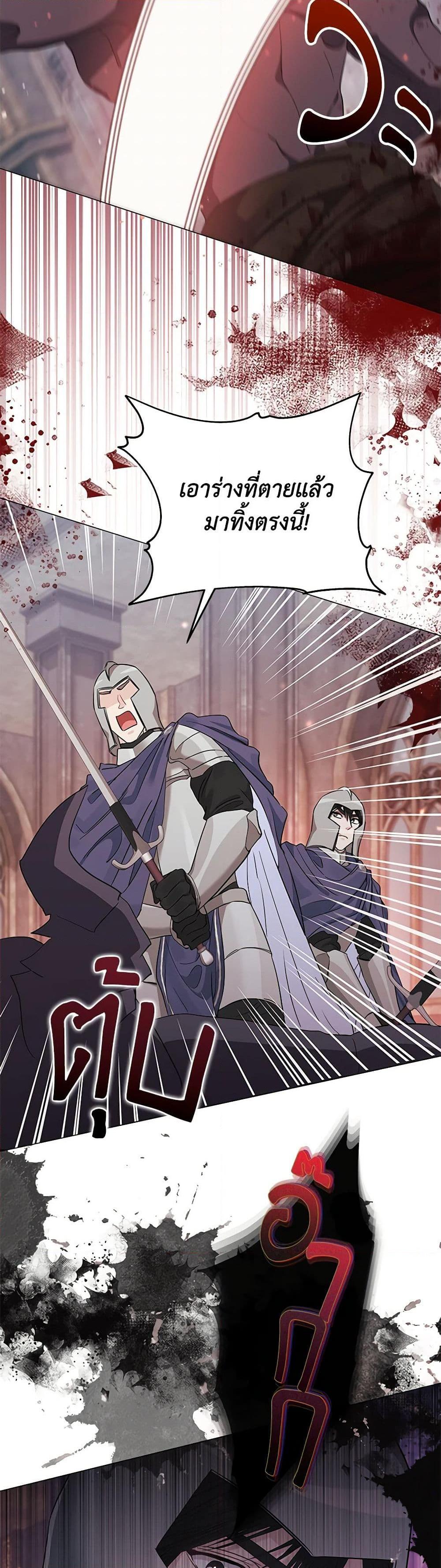 Manga-lc-com อ่านมังงะ อ่านการ์ตูน ออนไลน์ ฟรี My Evil Husband Is Obsessed With the Wrong Person ตอนที่ 1 2 3 4 5 6 7 8 9 10 11 12 13 14 ฟรี ไม่มีโฆษณา Manga-lc - อ่าน มังงะ อ่าน การ์ตูน ออนไลน์ อ่านมังงะ ฟรี