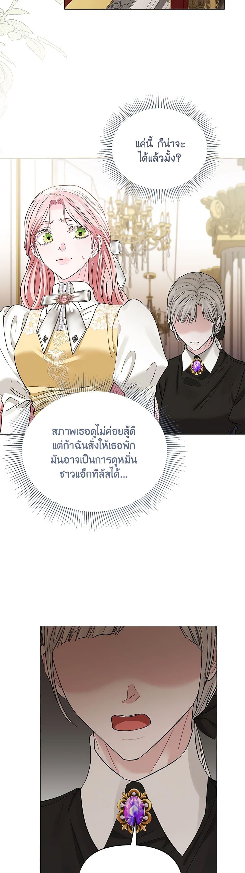 Manga-lc-com อ่านมังงะ อ่านการ์ตูน ออนไลน์ ฟรี My Evil Husband Is Obsessed With the Wrong Person ตอนที่ 1 2 3 4 5 6 7 8 9 10 11 12 13 14 ฟรี ไม่มีโฆษณา Manga-lc - อ่าน มังงะ อ่าน การ์ตูน ออนไลน์ อ่านมังงะ ฟรี