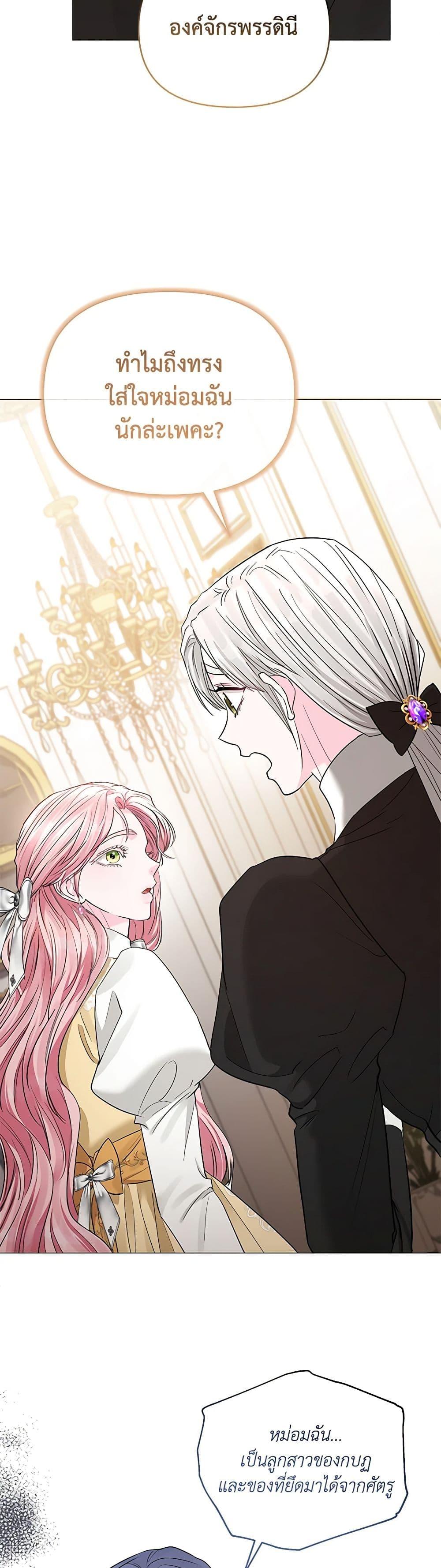 Manga-lc-com อ่านมังงะ อ่านการ์ตูน ออนไลน์ ฟรี My Evil Husband Is Obsessed With the Wrong Person ตอนที่ 1 2 3 4 5 6 7 8 9 10 11 12 13 14 ฟรี ไม่มีโฆษณา Manga-lc - อ่าน มังงะ อ่าน การ์ตูน ออนไลน์ อ่านมังงะ ฟรี