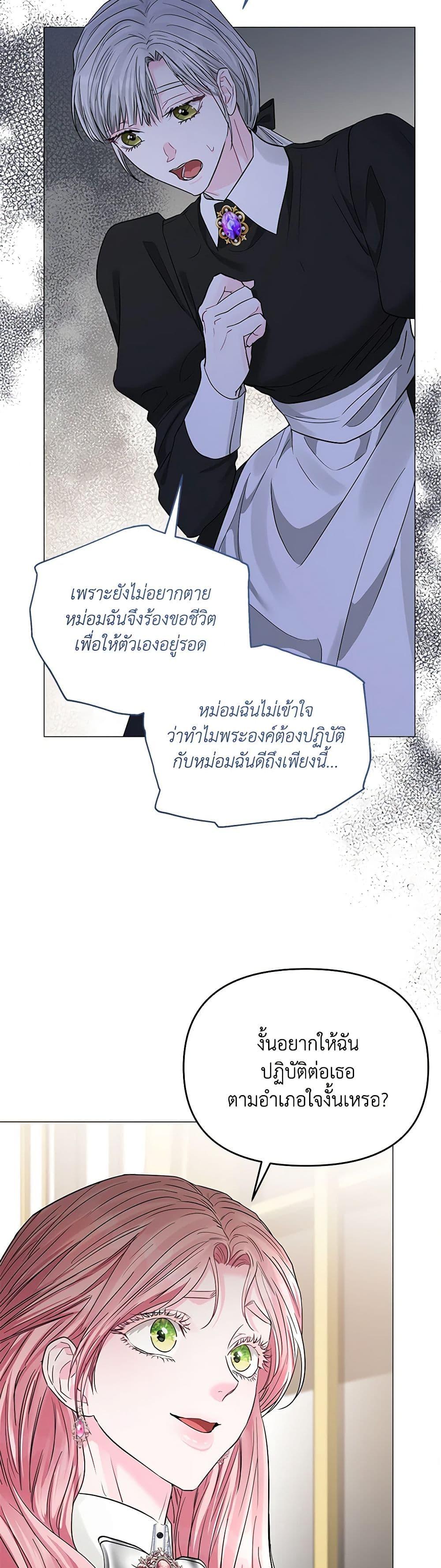 Manga-lc-com อ่านมังงะ อ่านการ์ตูน ออนไลน์ ฟรี My Evil Husband Is Obsessed With the Wrong Person ตอนที่ 1 2 3 4 5 6 7 8 9 10 11 12 13 14 ฟรี ไม่มีโฆษณา Manga-lc - อ่าน มังงะ อ่าน การ์ตูน ออนไลน์ อ่านมังงะ ฟรี