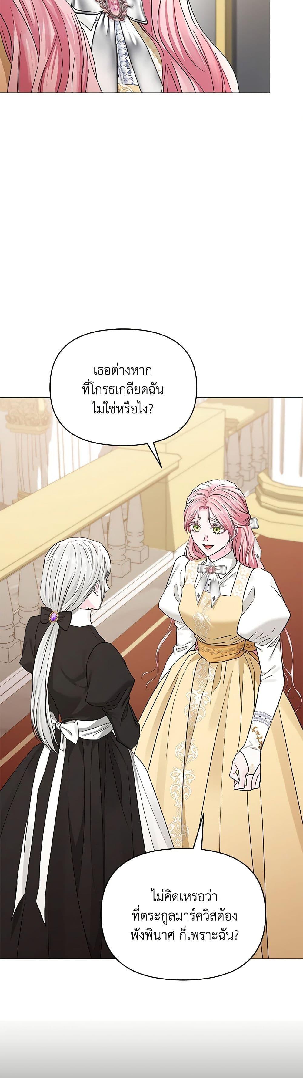 Manga-lc-com อ่านมังงะ อ่านการ์ตูน ออนไลน์ ฟรี My Evil Husband Is Obsessed With the Wrong Person ตอนที่ 1 2 3 4 5 6 7 8 9 10 11 12 13 14 ฟรี ไม่มีโฆษณา Manga-lc - อ่าน มังงะ อ่าน การ์ตูน ออนไลน์ อ่านมังงะ ฟรี