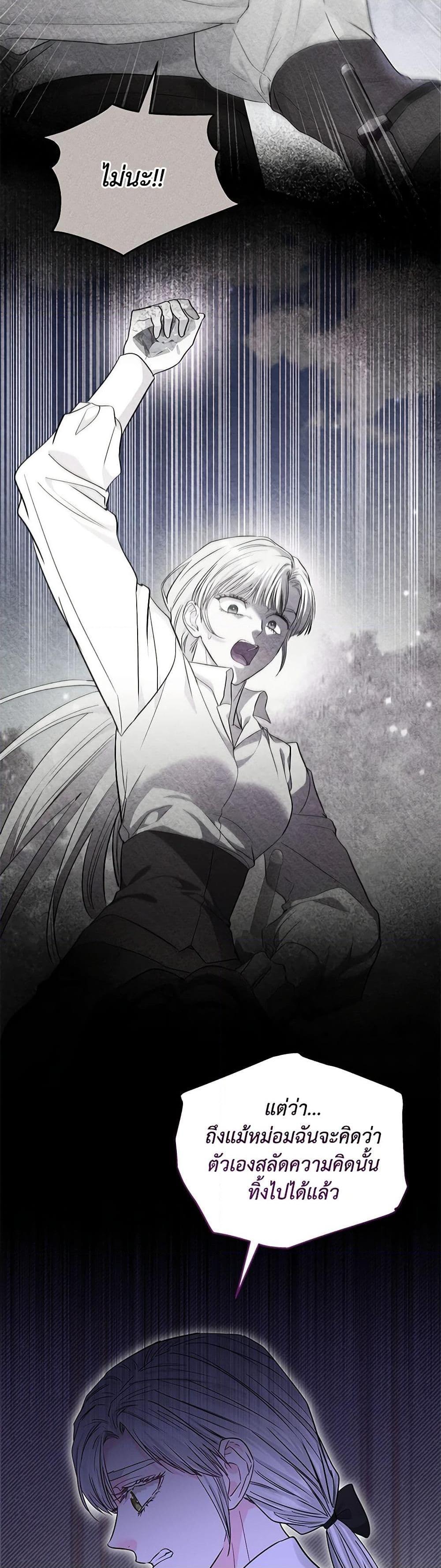 Manga-lc-com อ่านมังงะ อ่านการ์ตูน ออนไลน์ ฟรี My Evil Husband Is Obsessed With the Wrong Person ตอนที่ 1 2 3 4 5 6 7 8 9 10 11 12 13 14 ฟรี ไม่มีโฆษณา Manga-lc - อ่าน มังงะ อ่าน การ์ตูน ออนไลน์ อ่านมังงะ ฟรี