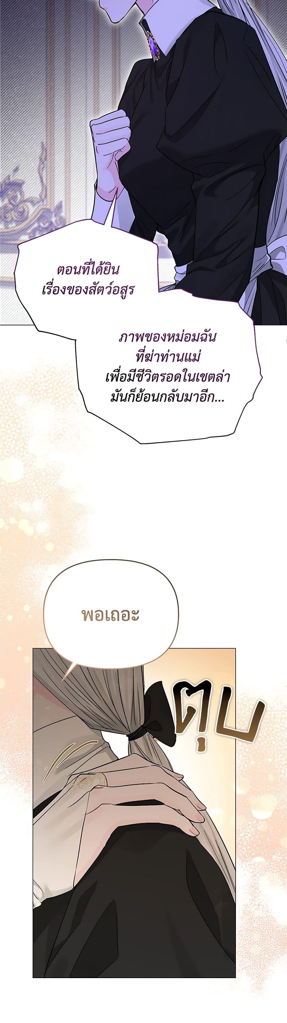 Manga-lc-com อ่านมังงะ อ่านการ์ตูน ออนไลน์ ฟรี My Evil Husband Is Obsessed With the Wrong Person ตอนที่ 1 2 3 4 5 6 7 8 9 10 11 12 13 14 ฟรี ไม่มีโฆษณา Manga-lc - อ่าน มังงะ อ่าน การ์ตูน ออนไลน์ อ่านมังงะ ฟรี