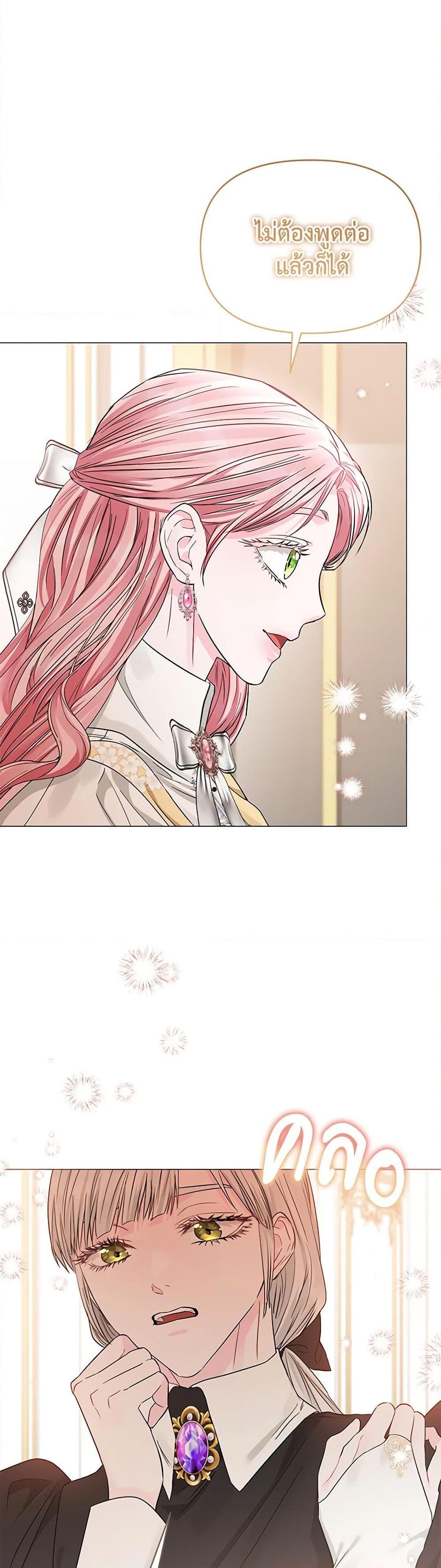 Manga-lc-com อ่านมังงะ อ่านการ์ตูน ออนไลน์ ฟรี My Evil Husband Is Obsessed With the Wrong Person ตอนที่ 1 2 3 4 5 6 7 8 9 10 11 12 13 14 ฟรี ไม่มีโฆษณา Manga-lc - อ่าน มังงะ อ่าน การ์ตูน ออนไลน์ อ่านมังงะ ฟรี