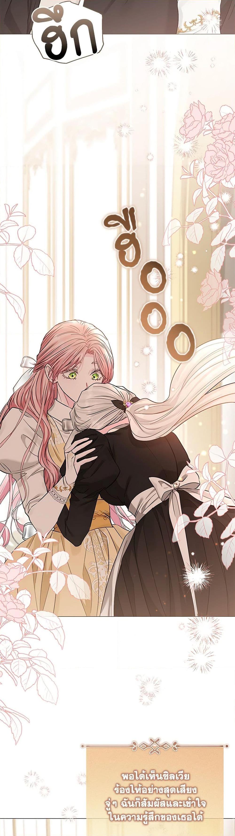 Manga-lc-com อ่านมังงะ อ่านการ์ตูน ออนไลน์ ฟรี My Evil Husband Is Obsessed With the Wrong Person ตอนที่ 1 2 3 4 5 6 7 8 9 10 11 12 13 14 ฟรี ไม่มีโฆษณา Manga-lc - อ่าน มังงะ อ่าน การ์ตูน ออนไลน์ อ่านมังงะ ฟรี