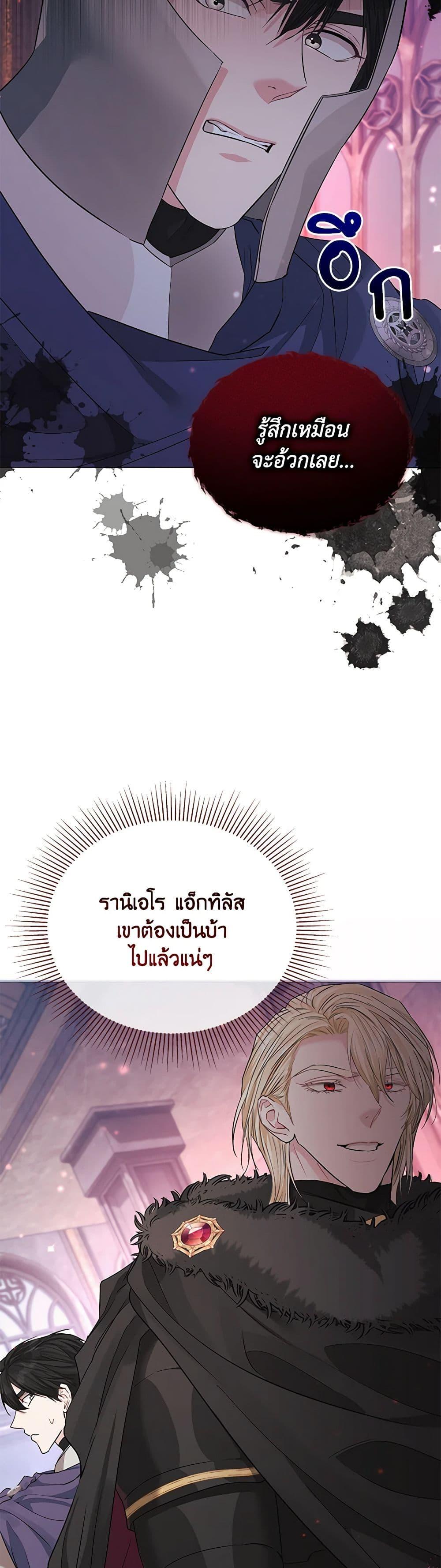 Manga-lc-com อ่านมังงะ อ่านการ์ตูน ออนไลน์ ฟรี My Evil Husband Is Obsessed With the Wrong Person ตอนที่ 1 2 3 4 5 6 7 8 9 10 11 12 13 14 ฟรี ไม่มีโฆษณา Manga-lc - อ่าน มังงะ อ่าน การ์ตูน ออนไลน์ อ่านมังงะ ฟรี