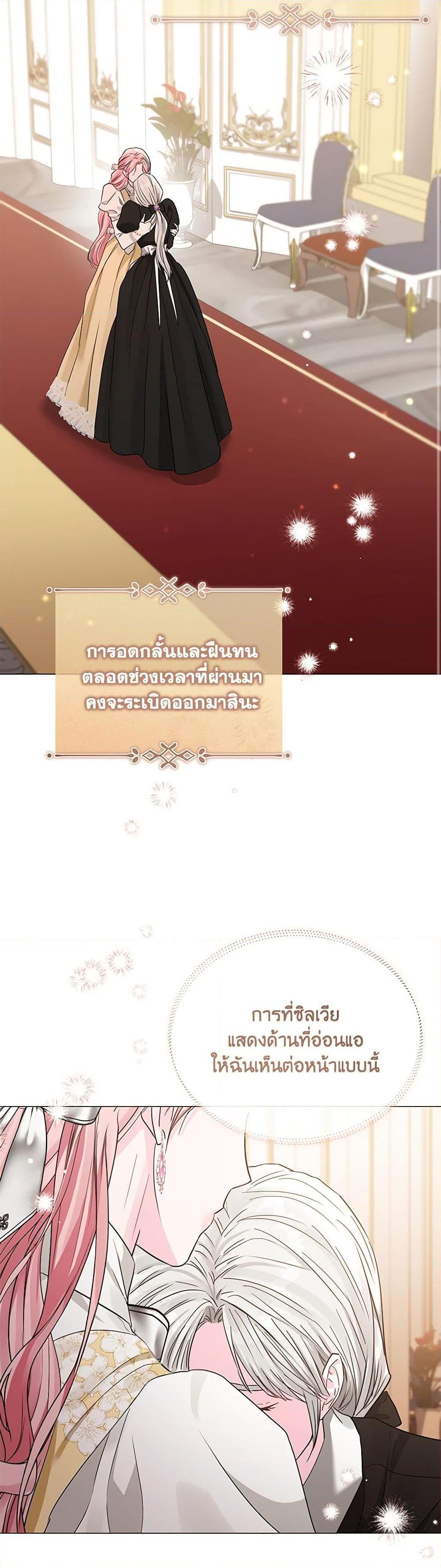 Manga-lc-com อ่านมังงะ อ่านการ์ตูน ออนไลน์ ฟรี My Evil Husband Is Obsessed With the Wrong Person ตอนที่ 1 2 3 4 5 6 7 8 9 10 11 12 13 14 ฟรี ไม่มีโฆษณา Manga-lc - อ่าน มังงะ อ่าน การ์ตูน ออนไลน์ อ่านมังงะ ฟรี