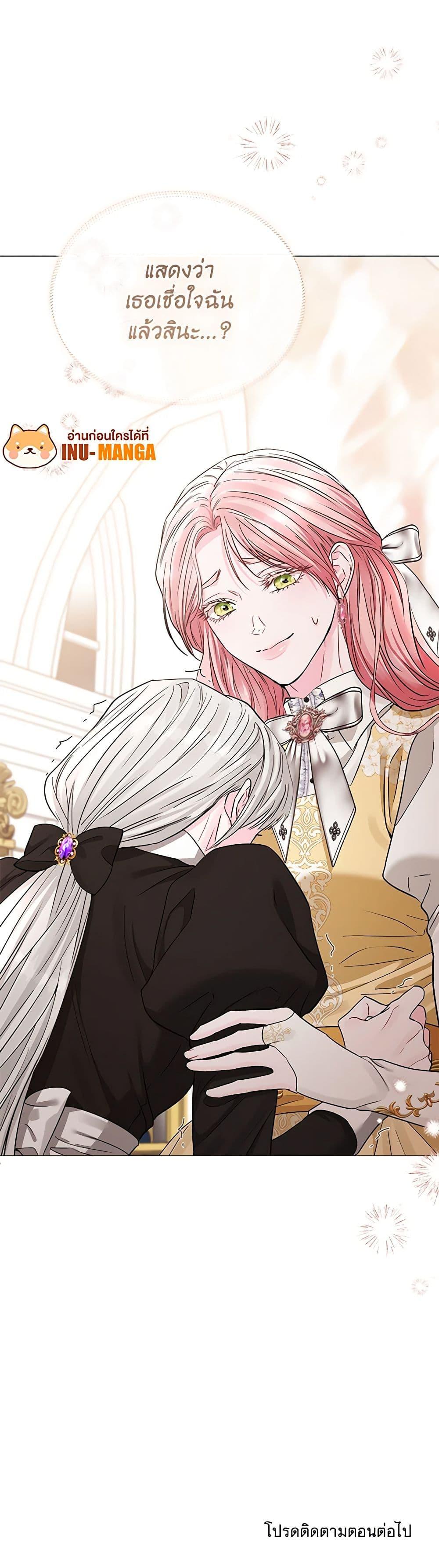 Manga-lc-com อ่านมังงะ อ่านการ์ตูน ออนไลน์ ฟรี My Evil Husband Is Obsessed With the Wrong Person ตอนที่ 1 2 3 4 5 6 7 8 9 10 11 12 13 14 ฟรี ไม่มีโฆษณา Manga-lc - อ่าน มังงะ อ่าน การ์ตูน ออนไลน์ อ่านมังงะ ฟรี