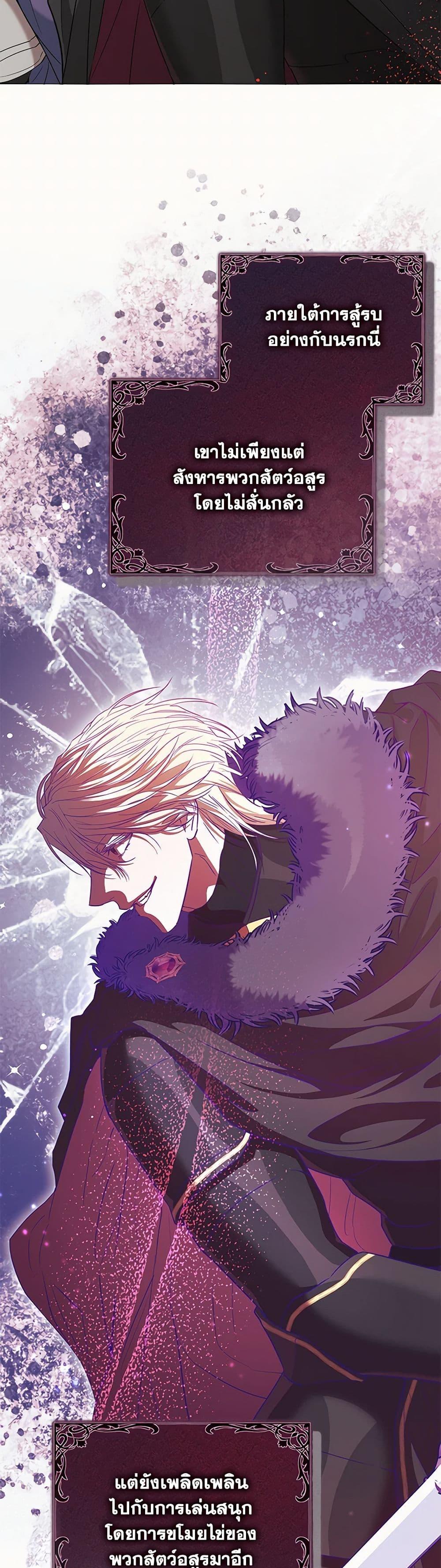 Manga-lc-com อ่านมังงะ อ่านการ์ตูน ออนไลน์ ฟรี My Evil Husband Is Obsessed With the Wrong Person ตอนที่ 1 2 3 4 5 6 7 8 9 10 11 12 13 14 ฟรี ไม่มีโฆษณา Manga-lc - อ่าน มังงะ อ่าน การ์ตูน ออนไลน์ อ่านมังงะ ฟรี