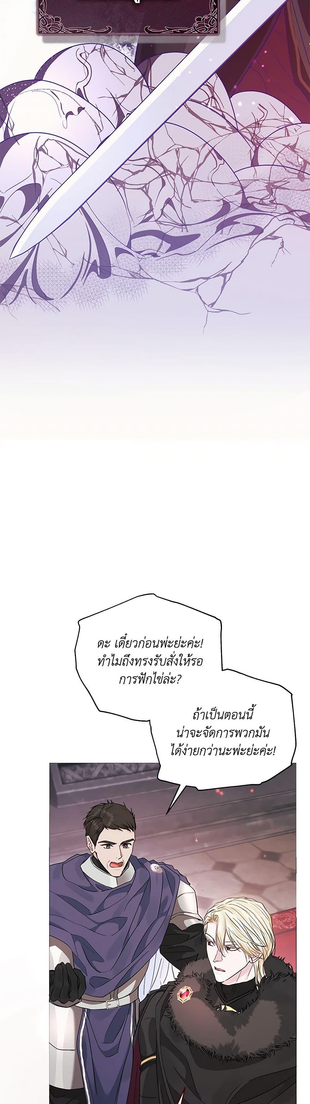 Manga-lc-com อ่านมังงะ อ่านการ์ตูน ออนไลน์ ฟรี My Evil Husband Is Obsessed With the Wrong Person ตอนที่ 1 2 3 4 5 6 7 8 9 10 11 12 13 14 ฟรี ไม่มีโฆษณา Manga-lc - อ่าน มังงะ อ่าน การ์ตูน ออนไลน์ อ่านมังงะ ฟรี