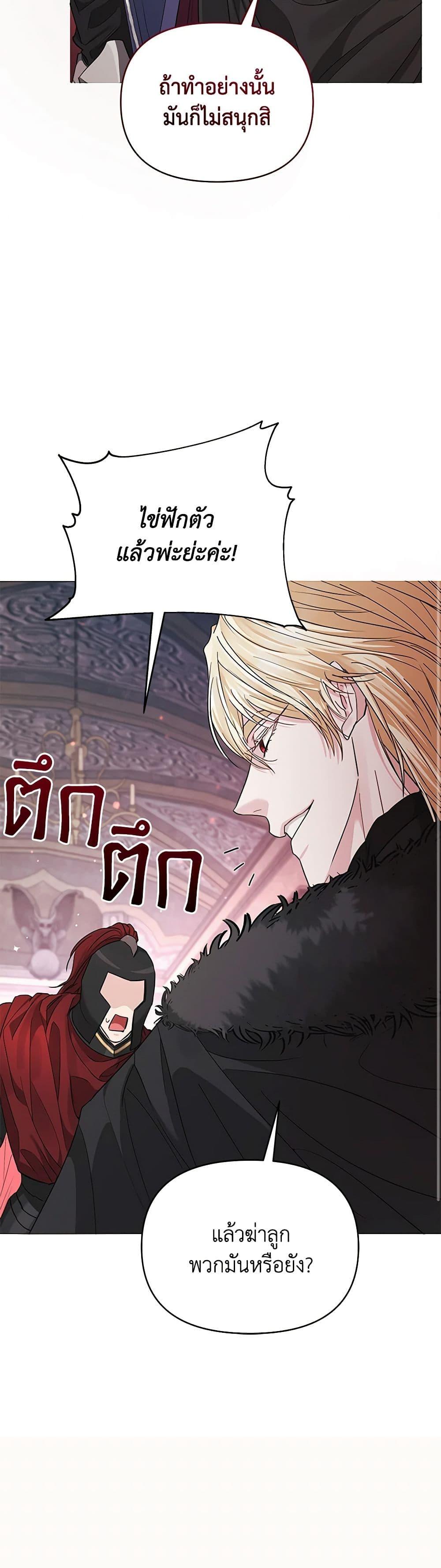 Manga-lc-com อ่านมังงะ อ่านการ์ตูน ออนไลน์ ฟรี My Evil Husband Is Obsessed With the Wrong Person ตอนที่ 1 2 3 4 5 6 7 8 9 10 11 12 13 14 ฟรี ไม่มีโฆษณา Manga-lc - อ่าน มังงะ อ่าน การ์ตูน ออนไลน์ อ่านมังงะ ฟรี