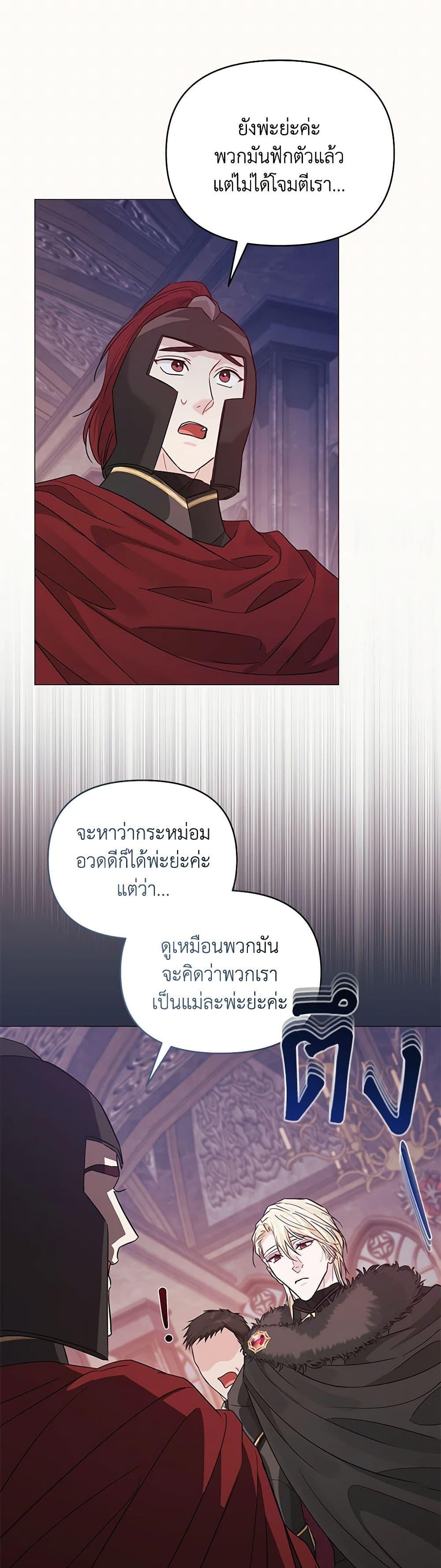 Manga-lc-com อ่านมังงะ อ่านการ์ตูน ออนไลน์ ฟรี My Evil Husband Is Obsessed With the Wrong Person ตอนที่ 1 2 3 4 5 6 7 8 9 10 11 12 13 14 ฟรี ไม่มีโฆษณา Manga-lc - อ่าน มังงะ อ่าน การ์ตูน ออนไลน์ อ่านมังงะ ฟรี