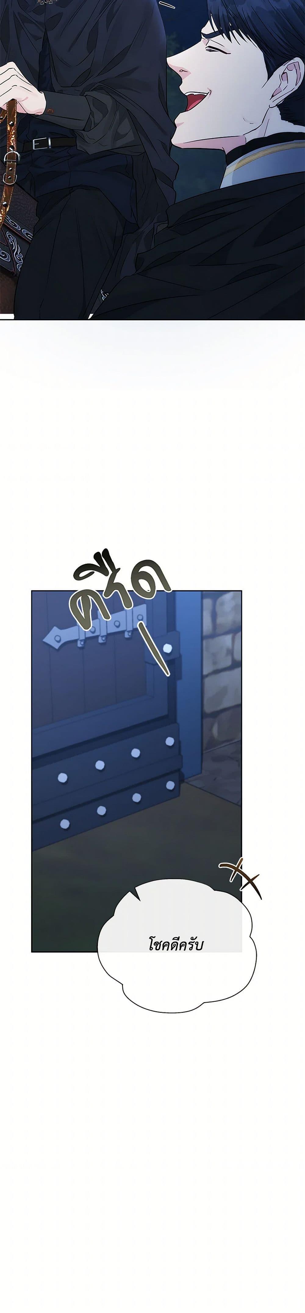 Manga-lc-com อ่านมังงะ อ่านการ์ตูน ออนไลน์ ฟรี My Evil Husband Is Obsessed With the Wrong Person ตอนที่ 1 2 3 4 5 6 7 8 9 10 11 12 13 14 ฟรี ไม่มีโฆษณา Manga-lc - อ่าน มังงะ อ่าน การ์ตูน ออนไลน์ อ่านมังงะ ฟรี