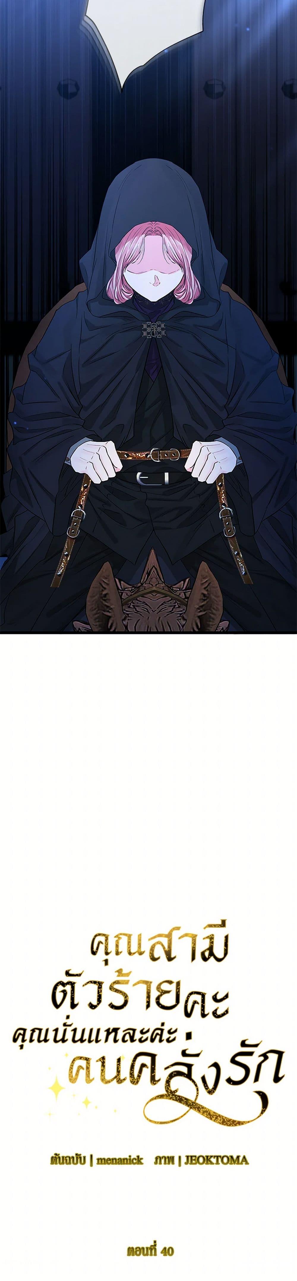 Manga-lc-com อ่านมังงะ อ่านการ์ตูน ออนไลน์ ฟรี My Evil Husband Is Obsessed With the Wrong Person ตอนที่ 1 2 3 4 5 6 7 8 9 10 11 12 13 14 ฟรี ไม่มีโฆษณา Manga-lc - อ่าน มังงะ อ่าน การ์ตูน ออนไลน์ อ่านมังงะ ฟรี