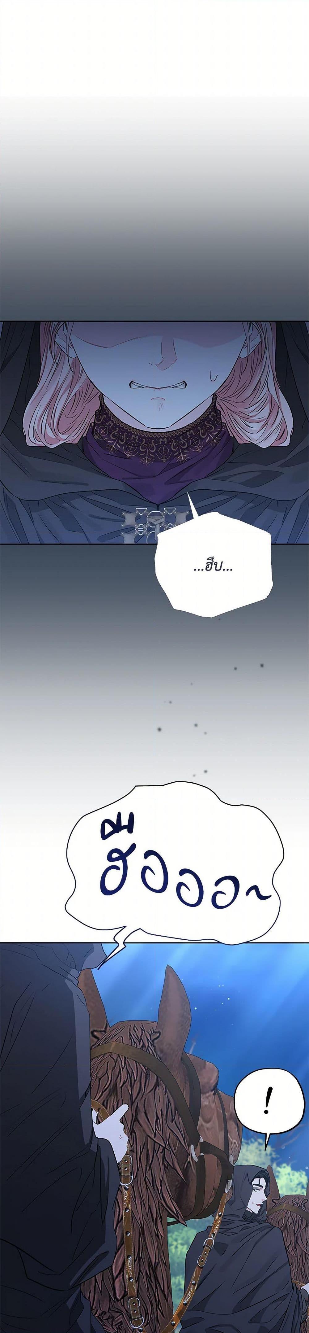 Manga-lc-com อ่านมังงะ อ่านการ์ตูน ออนไลน์ ฟรี My Evil Husband Is Obsessed With the Wrong Person ตอนที่ 1 2 3 4 5 6 7 8 9 10 11 12 13 14 ฟรี ไม่มีโฆษณา Manga-lc - อ่าน มังงะ อ่าน การ์ตูน ออนไลน์ อ่านมังงะ ฟรี