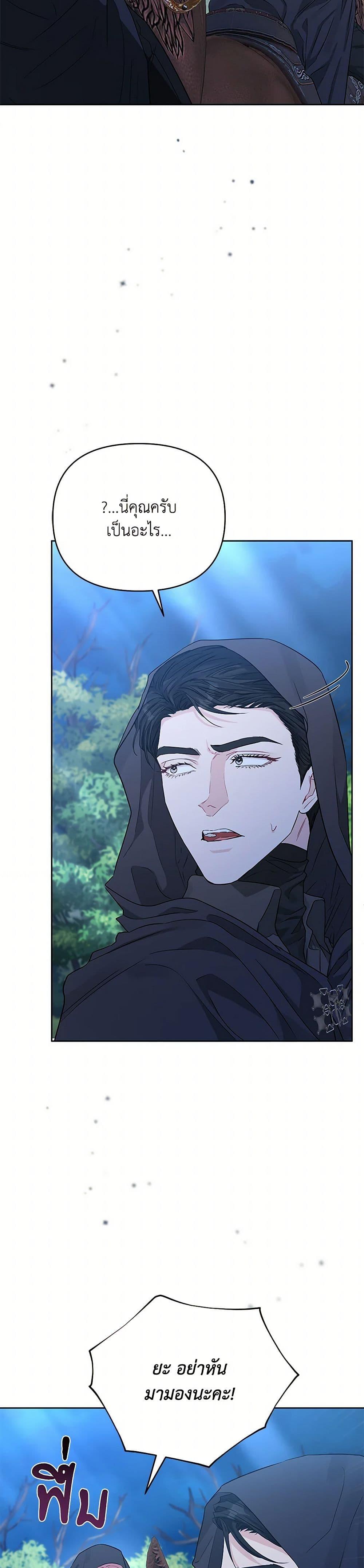 Manga-lc-com อ่านมังงะ อ่านการ์ตูน ออนไลน์ ฟรี My Evil Husband Is Obsessed With the Wrong Person ตอนที่ 1 2 3 4 5 6 7 8 9 10 11 12 13 14 ฟรี ไม่มีโฆษณา Manga-lc - อ่าน มังงะ อ่าน การ์ตูน ออนไลน์ อ่านมังงะ ฟรี