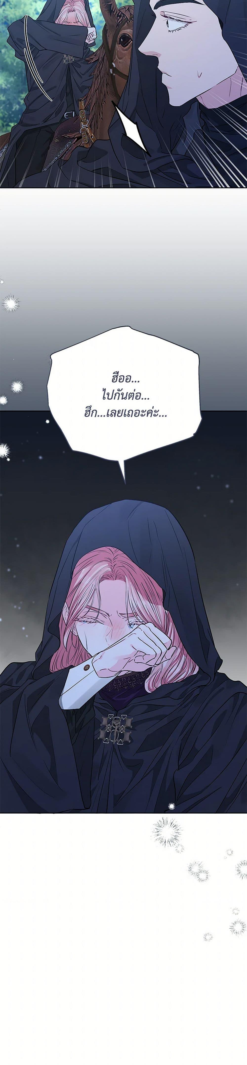Manga-lc-com อ่านมังงะ อ่านการ์ตูน ออนไลน์ ฟรี My Evil Husband Is Obsessed With the Wrong Person ตอนที่ 1 2 3 4 5 6 7 8 9 10 11 12 13 14 ฟรี ไม่มีโฆษณา Manga-lc - อ่าน มังงะ อ่าน การ์ตูน ออนไลน์ อ่านมังงะ ฟรี