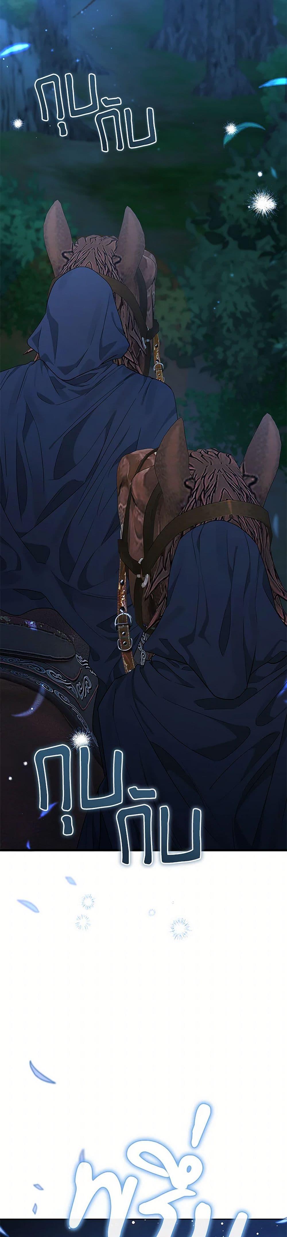 Manga-lc-com อ่านมังงะ อ่านการ์ตูน ออนไลน์ ฟรี My Evil Husband Is Obsessed With the Wrong Person ตอนที่ 1 2 3 4 5 6 7 8 9 10 11 12 13 14 ฟรี ไม่มีโฆษณา Manga-lc - อ่าน มังงะ อ่าน การ์ตูน ออนไลน์ อ่านมังงะ ฟรี