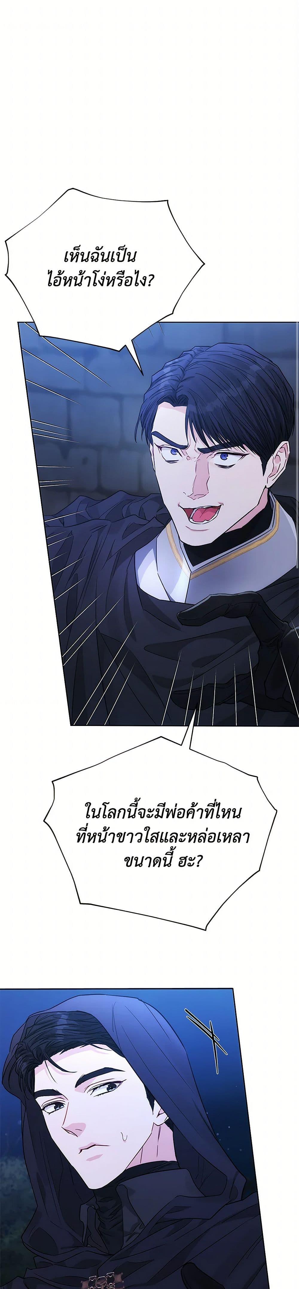 Manga-lc-com อ่านมังงะ อ่านการ์ตูน ออนไลน์ ฟรี My Evil Husband Is Obsessed With the Wrong Person ตอนที่ 1 2 3 4 5 6 7 8 9 10 11 12 13 14 ฟรี ไม่มีโฆษณา Manga-lc - อ่าน มังงะ อ่าน การ์ตูน ออนไลน์ อ่านมังงะ ฟรี