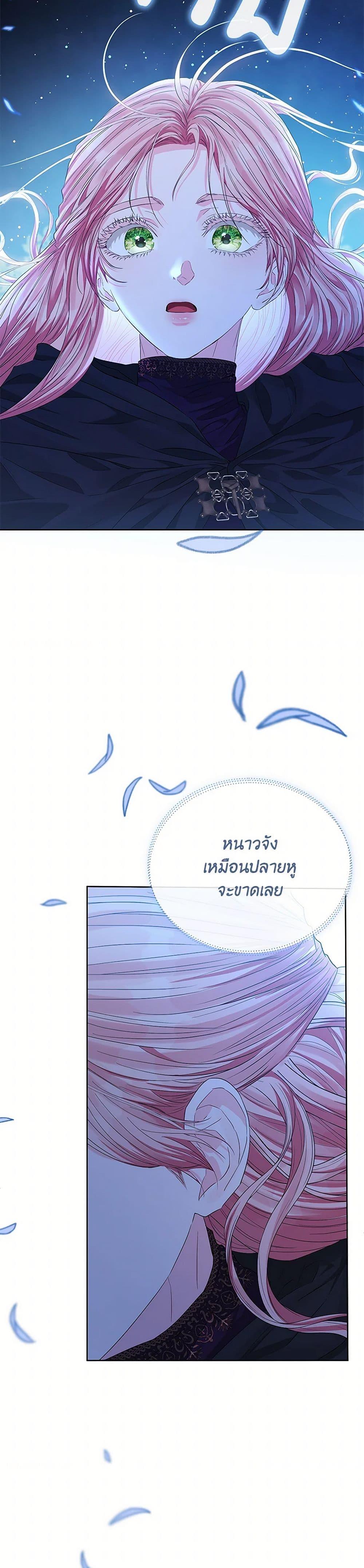 Manga-lc-com อ่านมังงะ อ่านการ์ตูน ออนไลน์ ฟรี My Evil Husband Is Obsessed With the Wrong Person ตอนที่ 1 2 3 4 5 6 7 8 9 10 11 12 13 14 ฟรี ไม่มีโฆษณา Manga-lc - อ่าน มังงะ อ่าน การ์ตูน ออนไลน์ อ่านมังงะ ฟรี