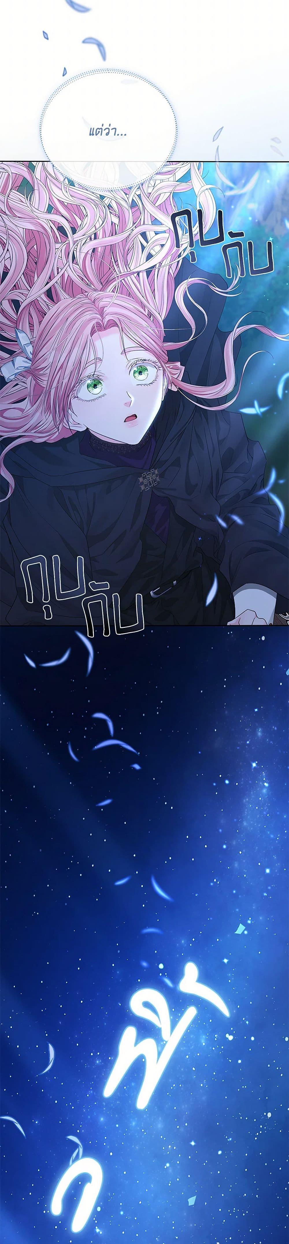 Manga-lc-com อ่านมังงะ อ่านการ์ตูน ออนไลน์ ฟรี My Evil Husband Is Obsessed With the Wrong Person ตอนที่ 1 2 3 4 5 6 7 8 9 10 11 12 13 14 ฟรี ไม่มีโฆษณา Manga-lc - อ่าน มังงะ อ่าน การ์ตูน ออนไลน์ อ่านมังงะ ฟรี