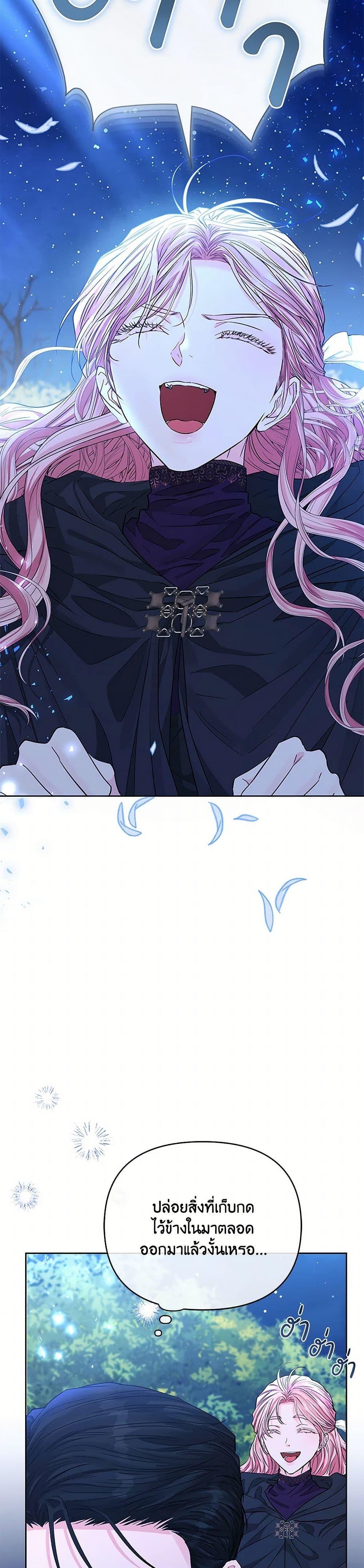 Manga-lc-com อ่านมังงะ อ่านการ์ตูน ออนไลน์ ฟรี My Evil Husband Is Obsessed With the Wrong Person ตอนที่ 1 2 3 4 5 6 7 8 9 10 11 12 13 14 ฟรี ไม่มีโฆษณา Manga-lc - อ่าน มังงะ อ่าน การ์ตูน ออนไลน์ อ่านมังงะ ฟรี