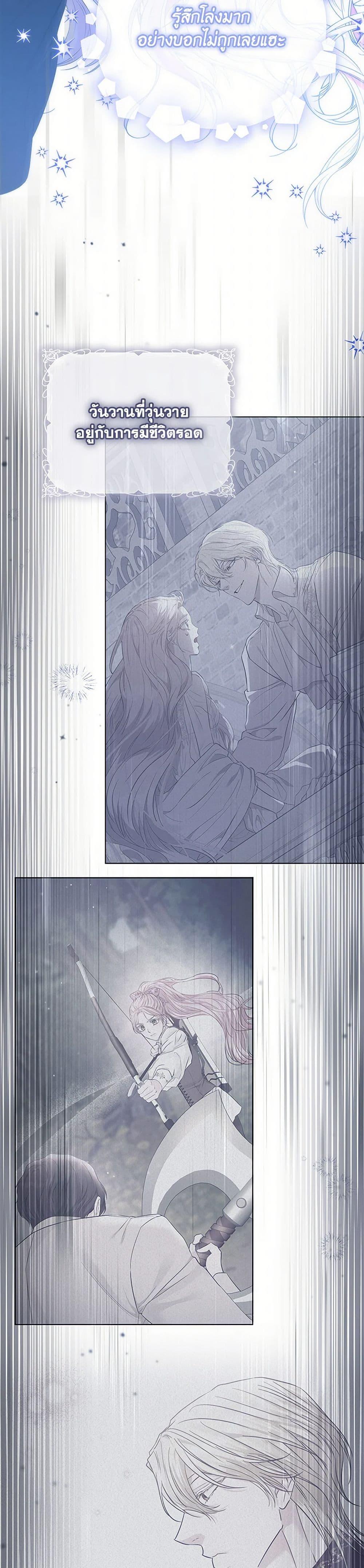 Manga-lc-com อ่านมังงะ อ่านการ์ตูน ออนไลน์ ฟรี My Evil Husband Is Obsessed With the Wrong Person ตอนที่ 1 2 3 4 5 6 7 8 9 10 11 12 13 14 ฟรี ไม่มีโฆษณา Manga-lc - อ่าน มังงะ อ่าน การ์ตูน ออนไลน์ อ่านมังงะ ฟรี