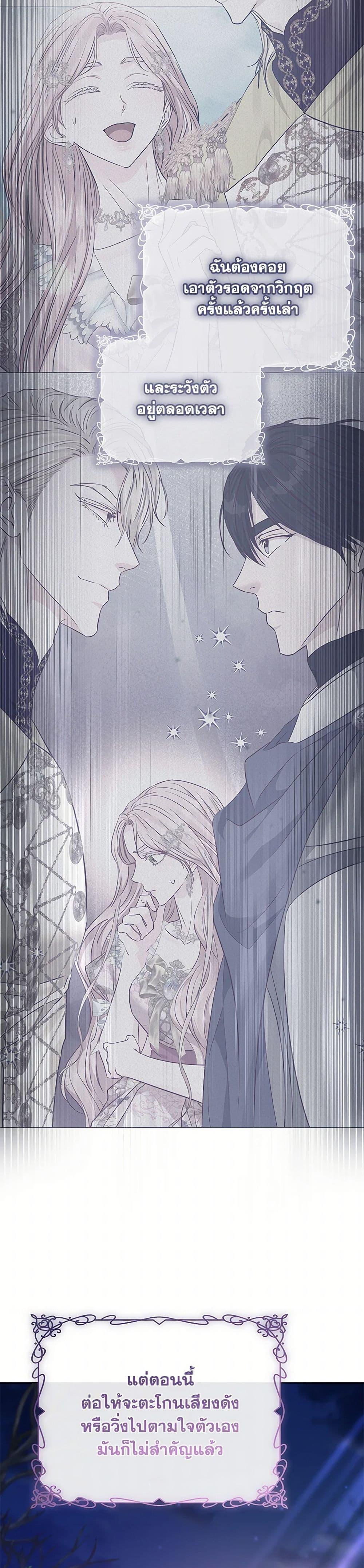 Manga-lc-com อ่านมังงะ อ่านการ์ตูน ออนไลน์ ฟรี My Evil Husband Is Obsessed With the Wrong Person ตอนที่ 1 2 3 4 5 6 7 8 9 10 11 12 13 14 ฟรี ไม่มีโฆษณา Manga-lc - อ่าน มังงะ อ่าน การ์ตูน ออนไลน์ อ่านมังงะ ฟรี