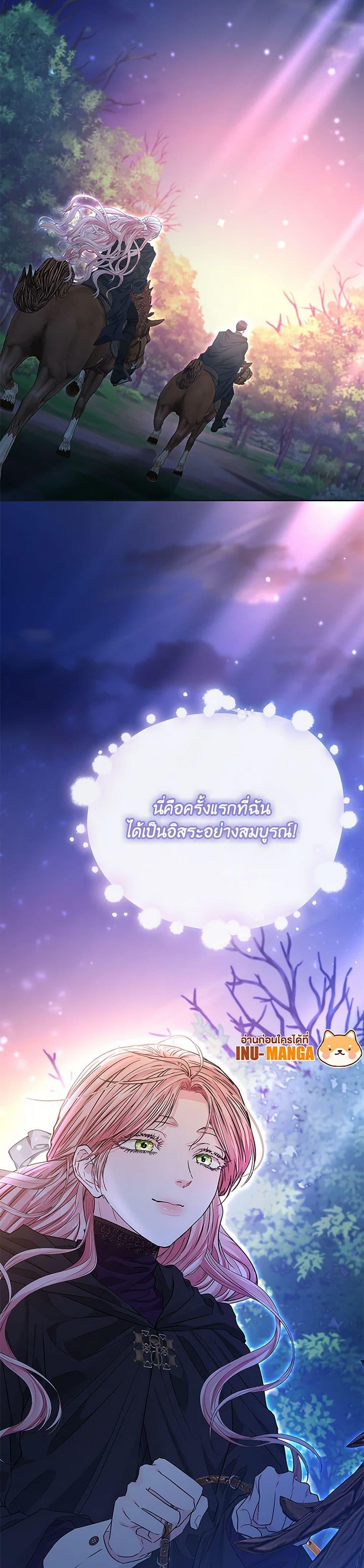 Manga-lc-com อ่านมังงะ อ่านการ์ตูน ออนไลน์ ฟรี My Evil Husband Is Obsessed With the Wrong Person ตอนที่ 1 2 3 4 5 6 7 8 9 10 11 12 13 14 ฟรี ไม่มีโฆษณา Manga-lc - อ่าน มังงะ อ่าน การ์ตูน ออนไลน์ อ่านมังงะ ฟรี