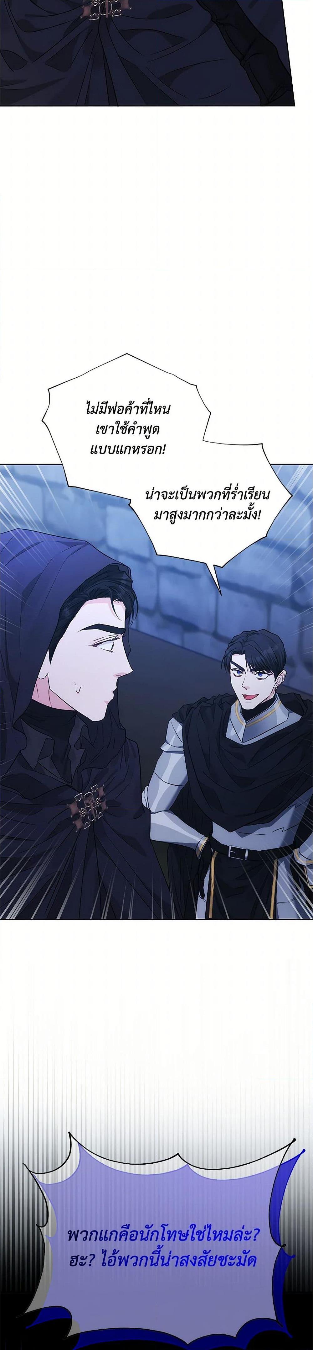 Manga-lc-com อ่านมังงะ อ่านการ์ตูน ออนไลน์ ฟรี My Evil Husband Is Obsessed With the Wrong Person ตอนที่ 1 2 3 4 5 6 7 8 9 10 11 12 13 14 ฟรี ไม่มีโฆษณา Manga-lc - อ่าน มังงะ อ่าน การ์ตูน ออนไลน์ อ่านมังงะ ฟรี