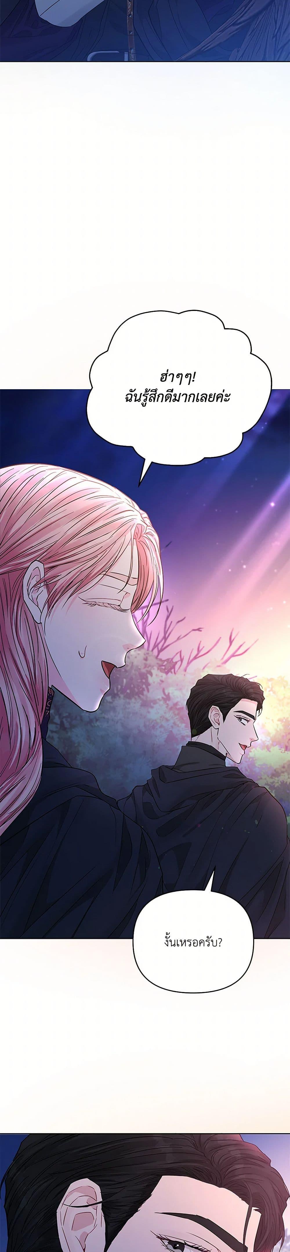 Manga-lc-com อ่านมังงะ อ่านการ์ตูน ออนไลน์ ฟรี My Evil Husband Is Obsessed With the Wrong Person ตอนที่ 1 2 3 4 5 6 7 8 9 10 11 12 13 14 ฟรี ไม่มีโฆษณา Manga-lc - อ่าน มังงะ อ่าน การ์ตูน ออนไลน์ อ่านมังงะ ฟรี